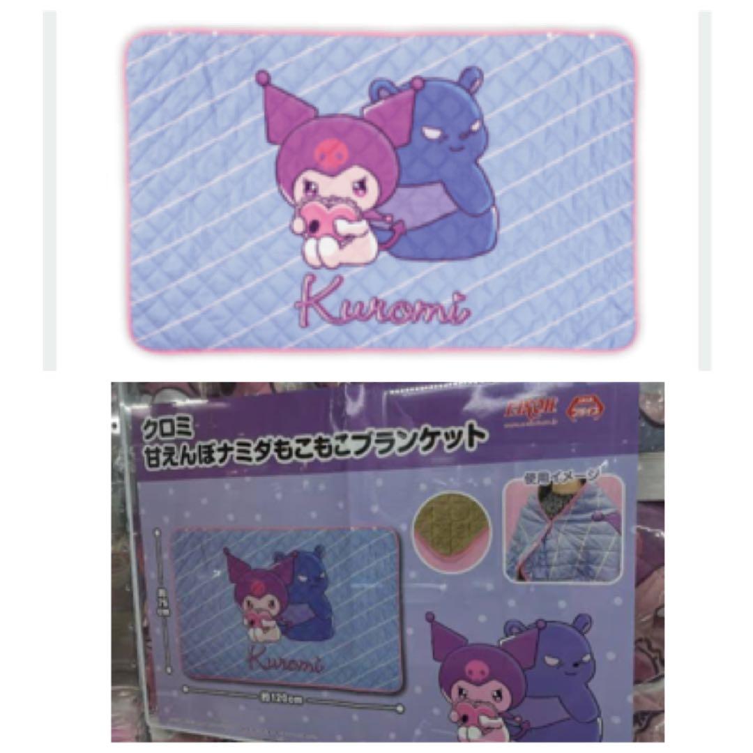 サンリオキャラクターズセット　ブランケット　お風呂セット　トートバッグ　新品