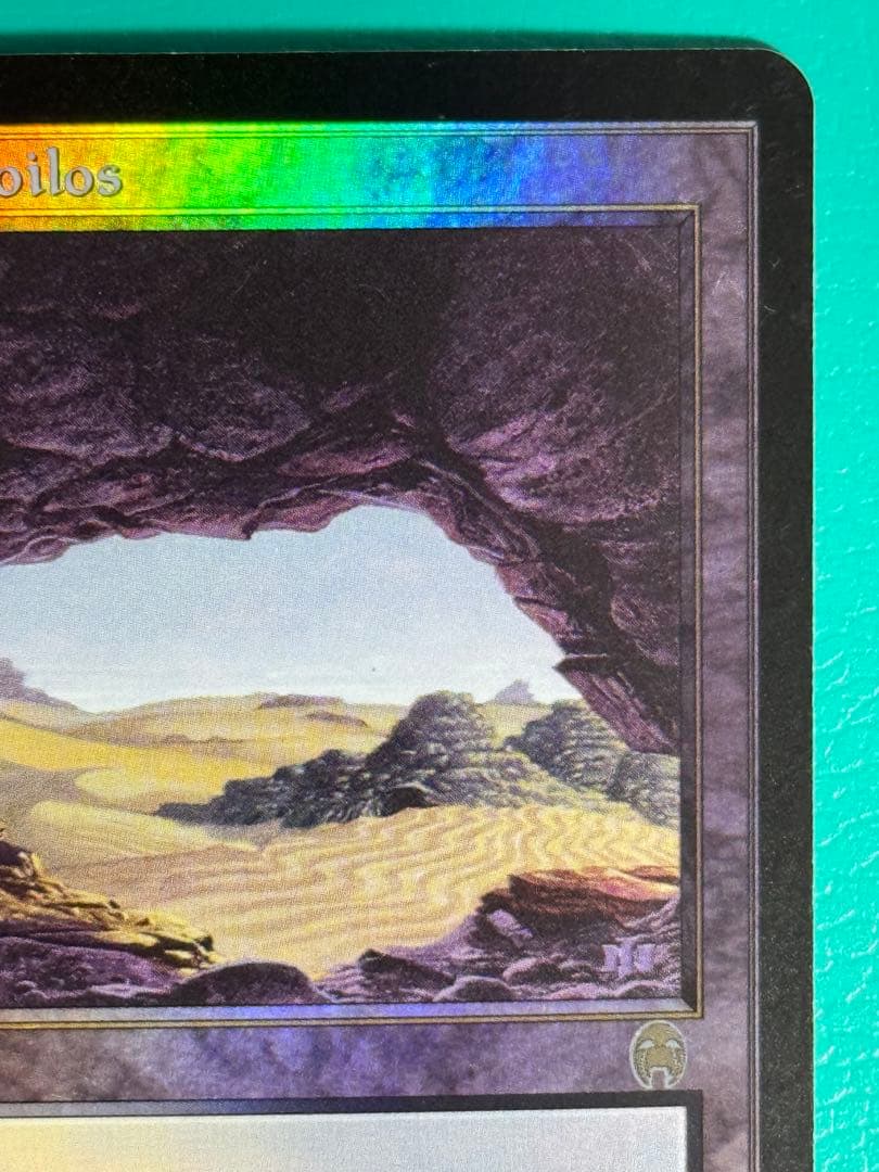 MTG　英語版　コイロスの洞窟　Foil