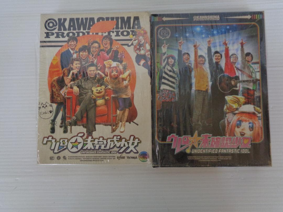 ウレロ☆未確認少女DVD-BOX