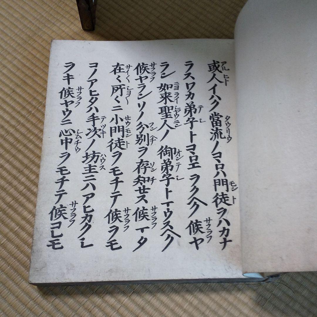 漆塗り箱+古書5冊