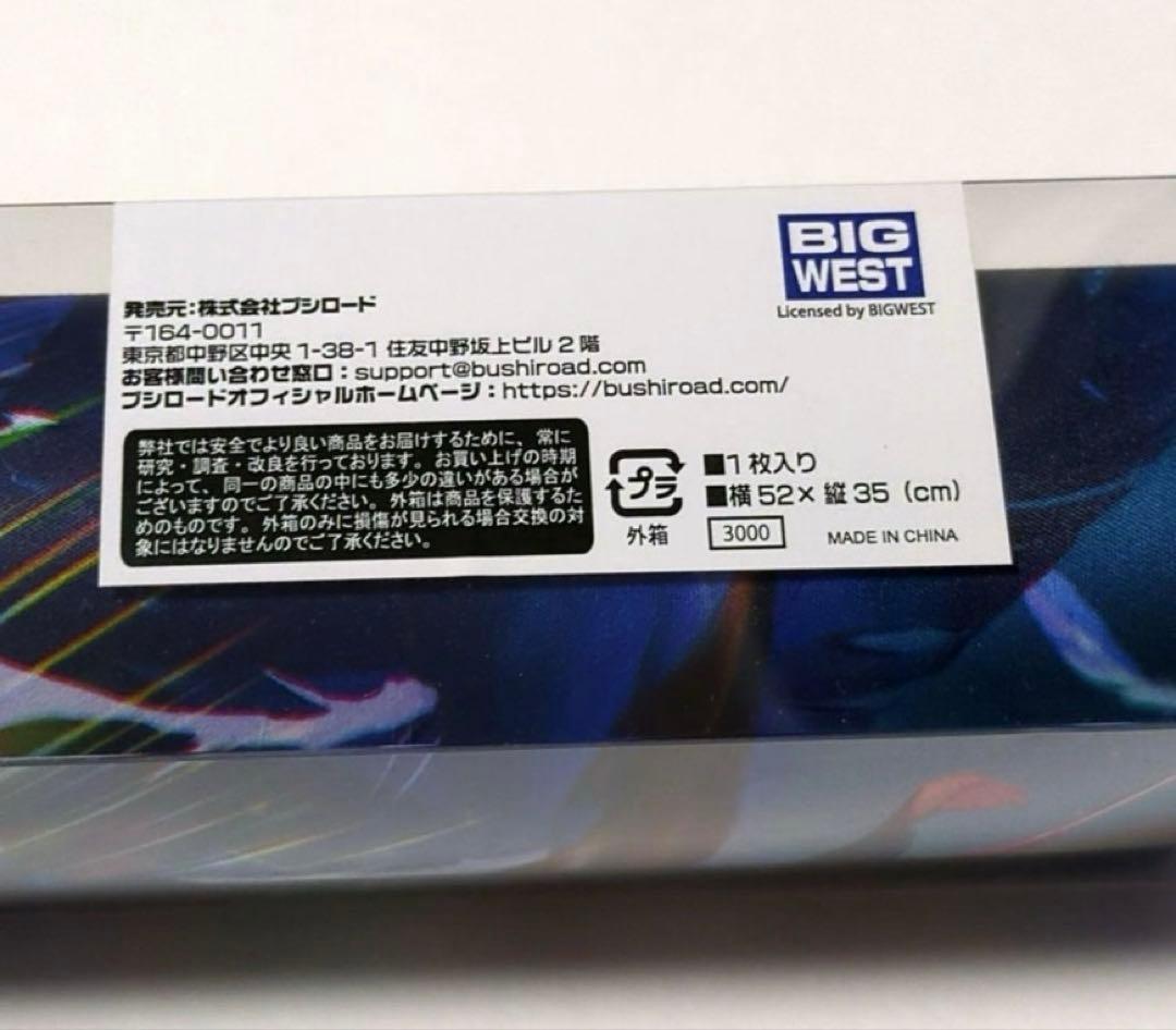 H*O様 ラバーマットコレクション 『劇場版マクロスΔ 絶対LIVE！！！！！！