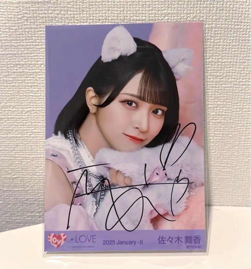 イコラブ 瀧脇笙古 7周年 猫 衣装 直筆 ヨリ