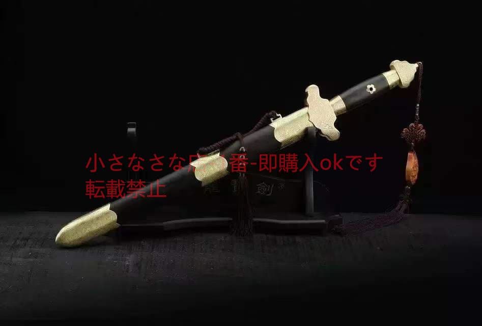 乾清剣 古兵器 武具 刀装具 日本刀 模造刀 居合刀