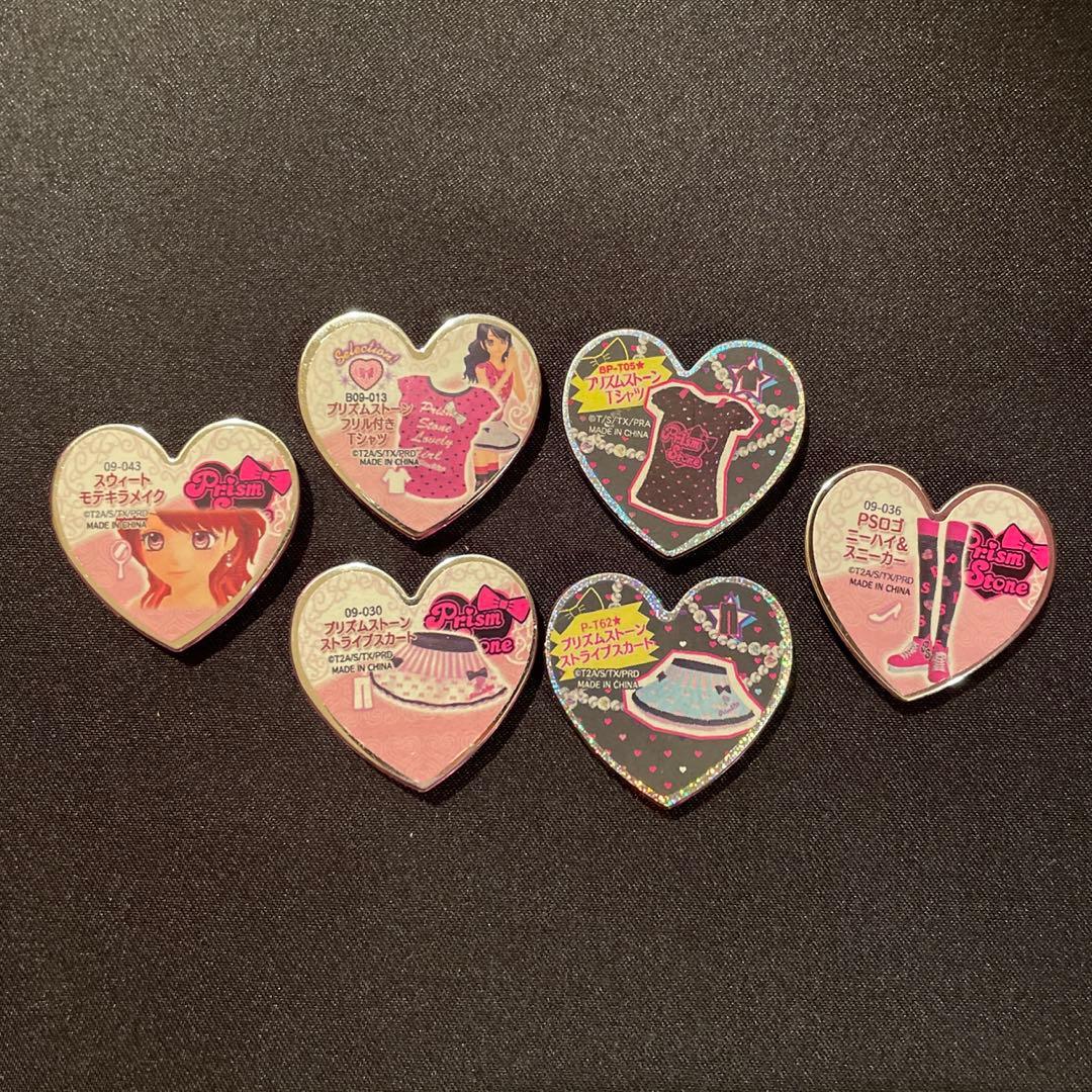 プリティーリズム プリズムストーンコーデ 6種セット プリズムストーン6種