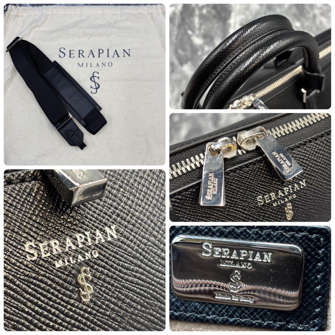 コニタン ✨ SERAPIAN ビジネスバッグ 2way