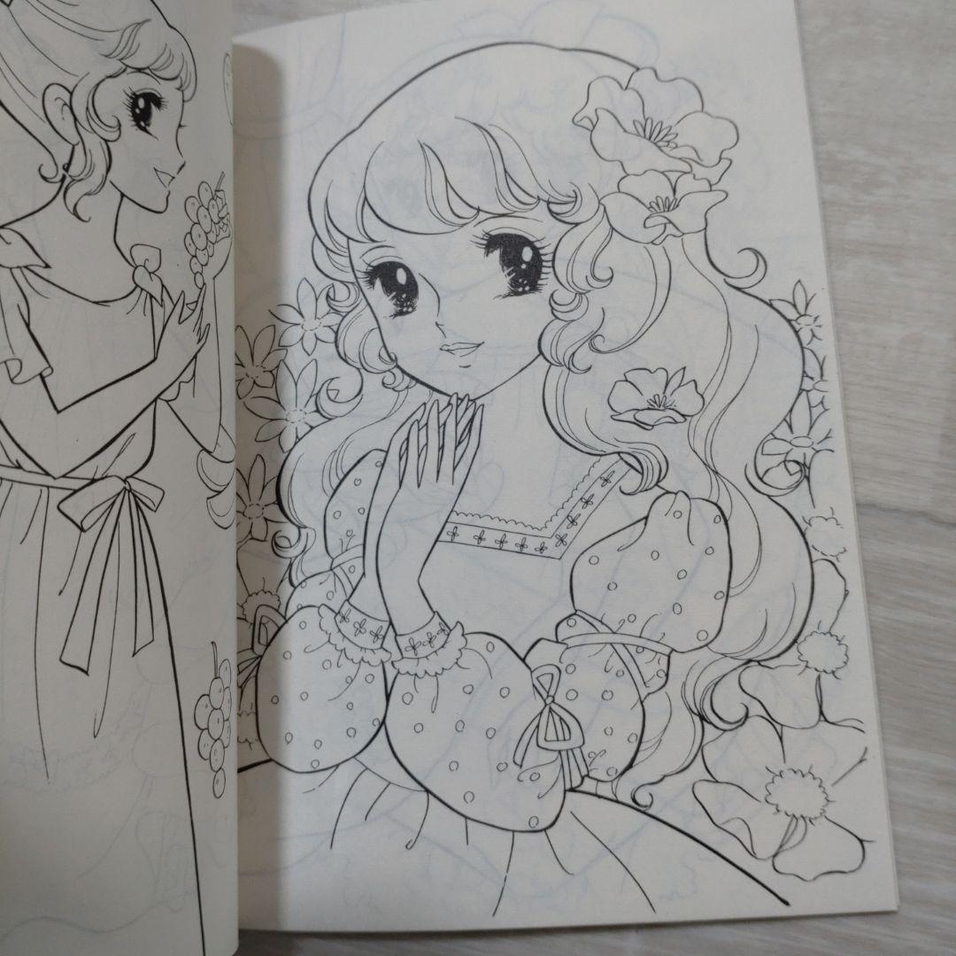 セイカのぬりえ マロンレディ