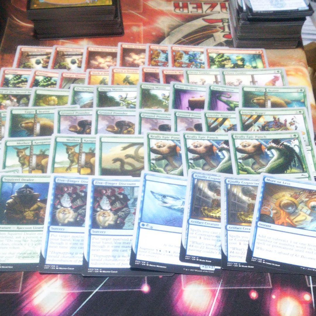 百以上出品、アンステーブル アンステイブル unstable まとめ売り mtg