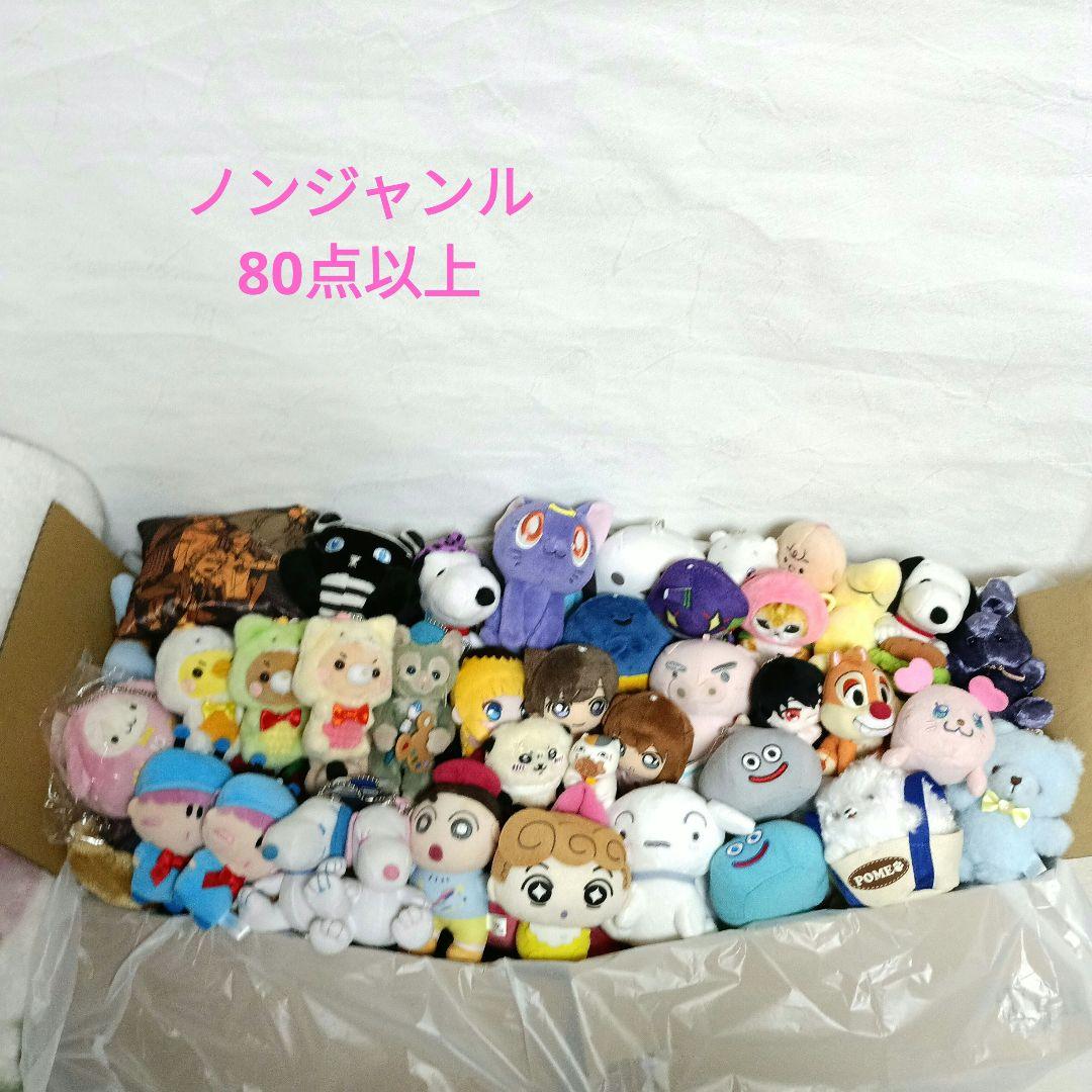 ぬいぐるみ まとめ売り キャラクター アニメ ノンジャンル 大量 80点
