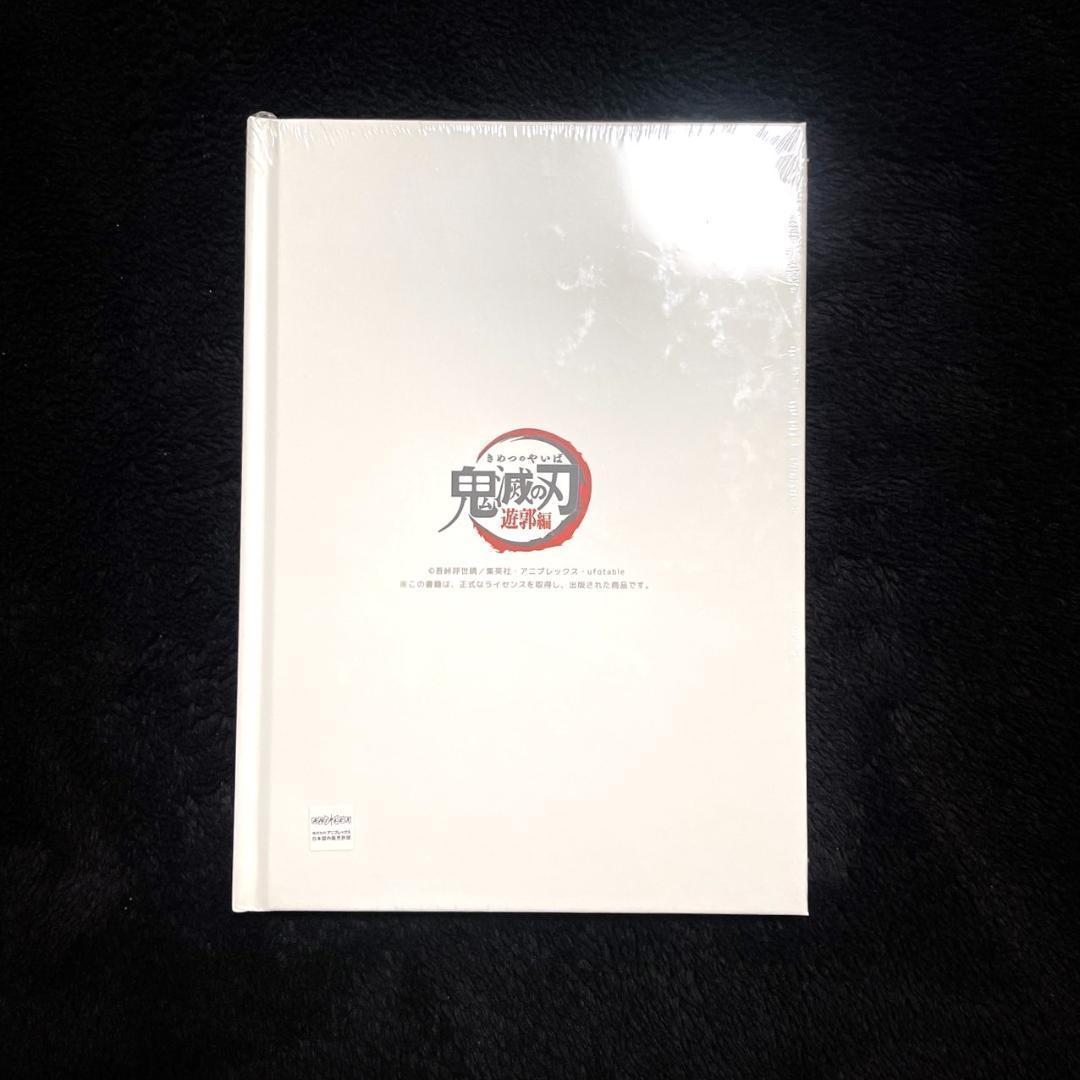 鬼滅の刃 遊郭編 OP＆ED Animation COMPLETE BOOK - メルカリ