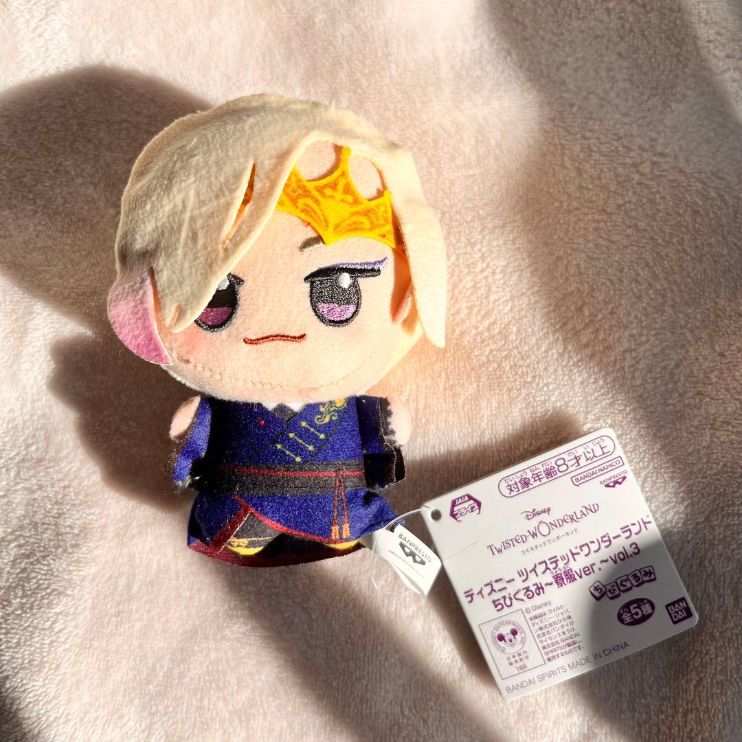 ツイステッドワンダーランド ツイステ ちびぐるみ 寮服 ver. ヴィル