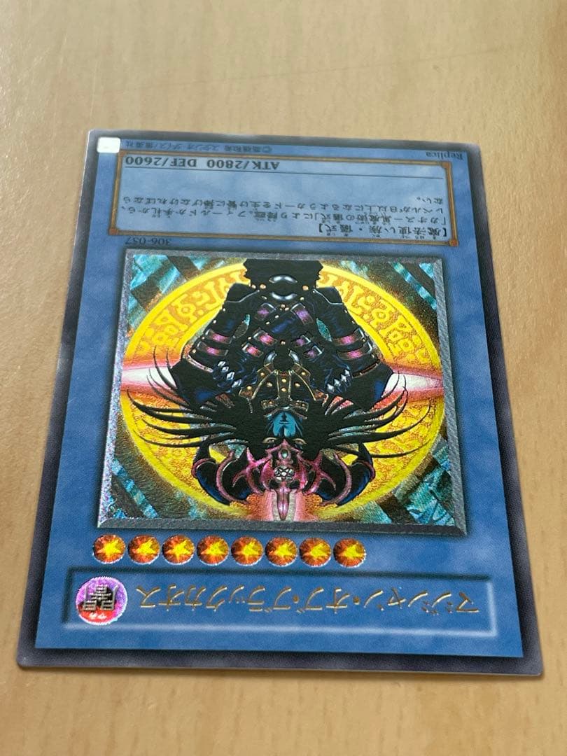 【M】マジシャン・オブ・ブラックカオス レリーフ