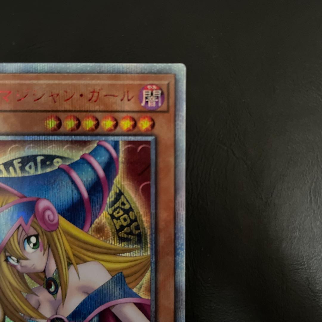 ブラック・マジシャン・ガール　２０ＴＨ