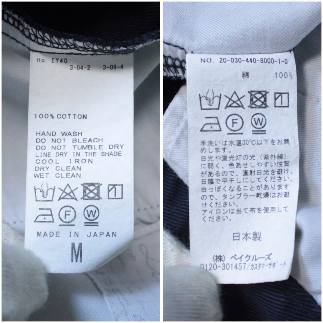 希少 ジャーナルスタンダードラックス ムラチノ ビックタック パンツ ネイビー