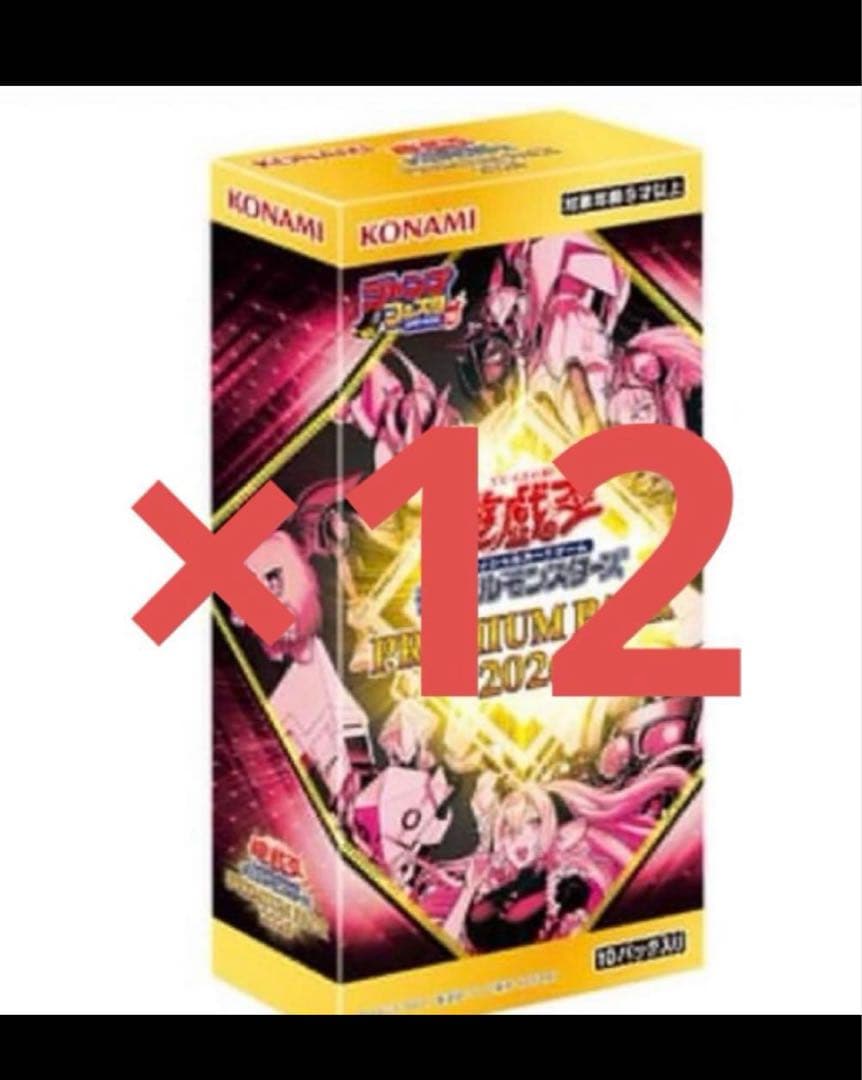 48時間内発送】12BOX プレミアムパック2026 遊戯王 ジャンプフェスタ