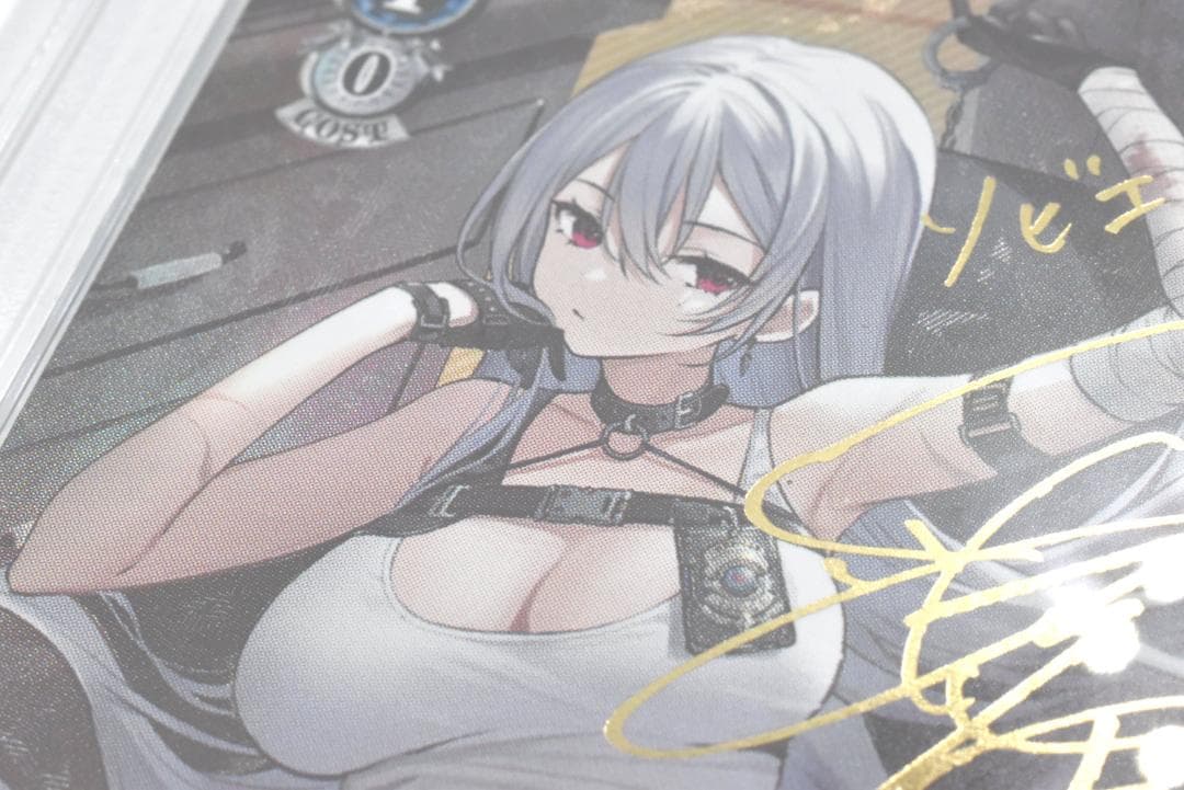 PSA10 ソビエツカヤ・ロシア SP 沼倉愛美 アズールレーン - メルカリ