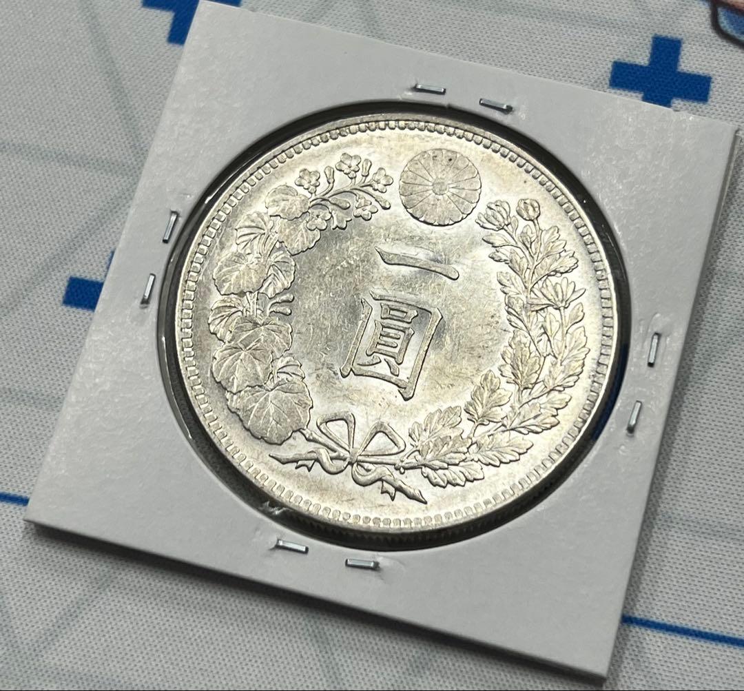 新1圓銀貨 銀 ヘゲエラー 明治38年 未使用 古銭