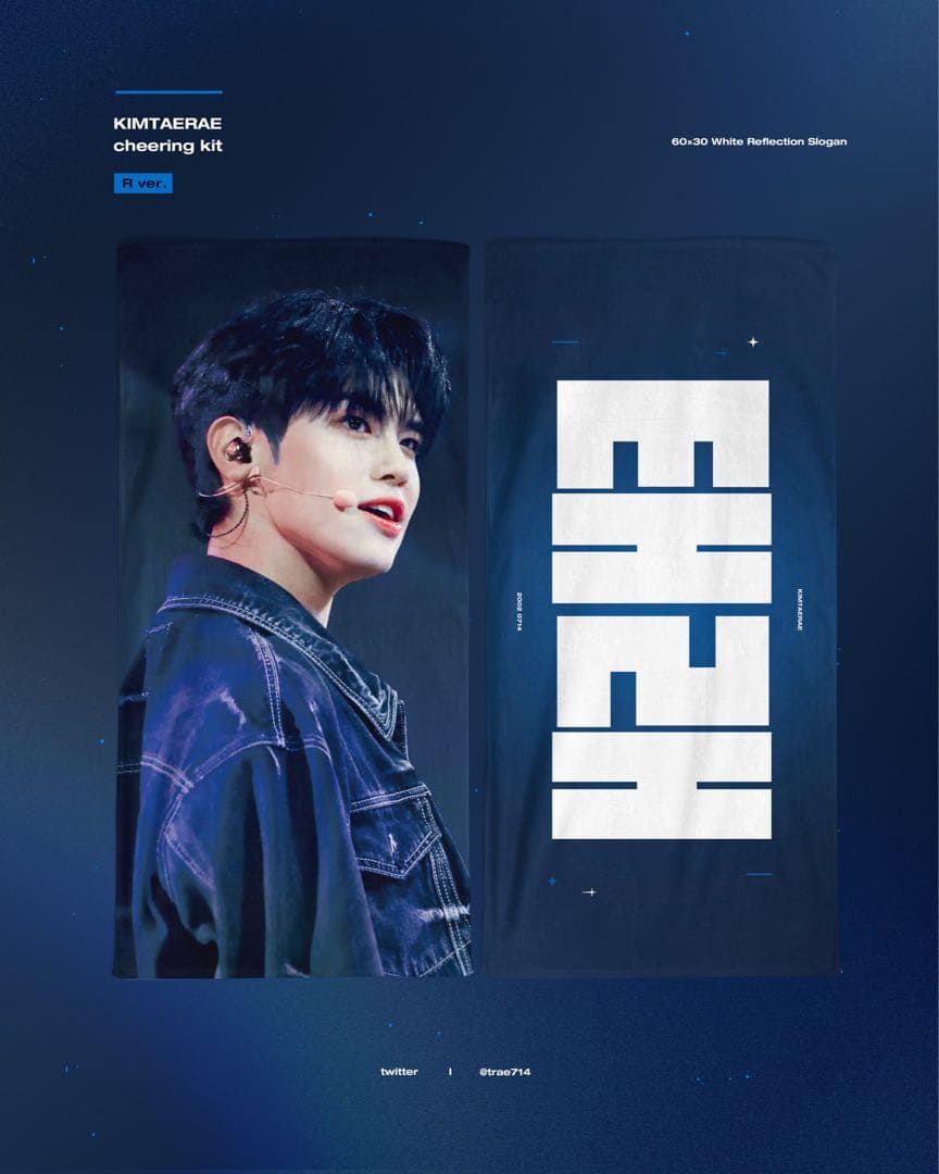 ZEROBASEONE ゼベワン キムテレ まとめ売り