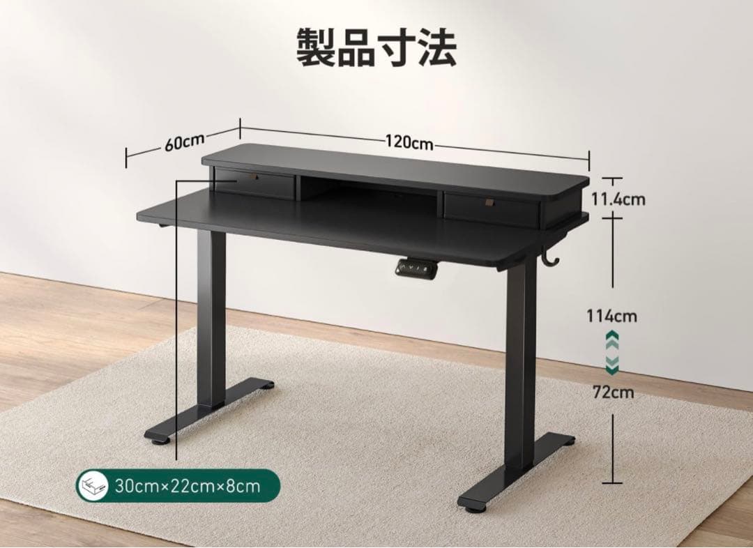 FEZIBO 昇降デスク スタンディングデスク 120cm 電動昇降式 上下昇降