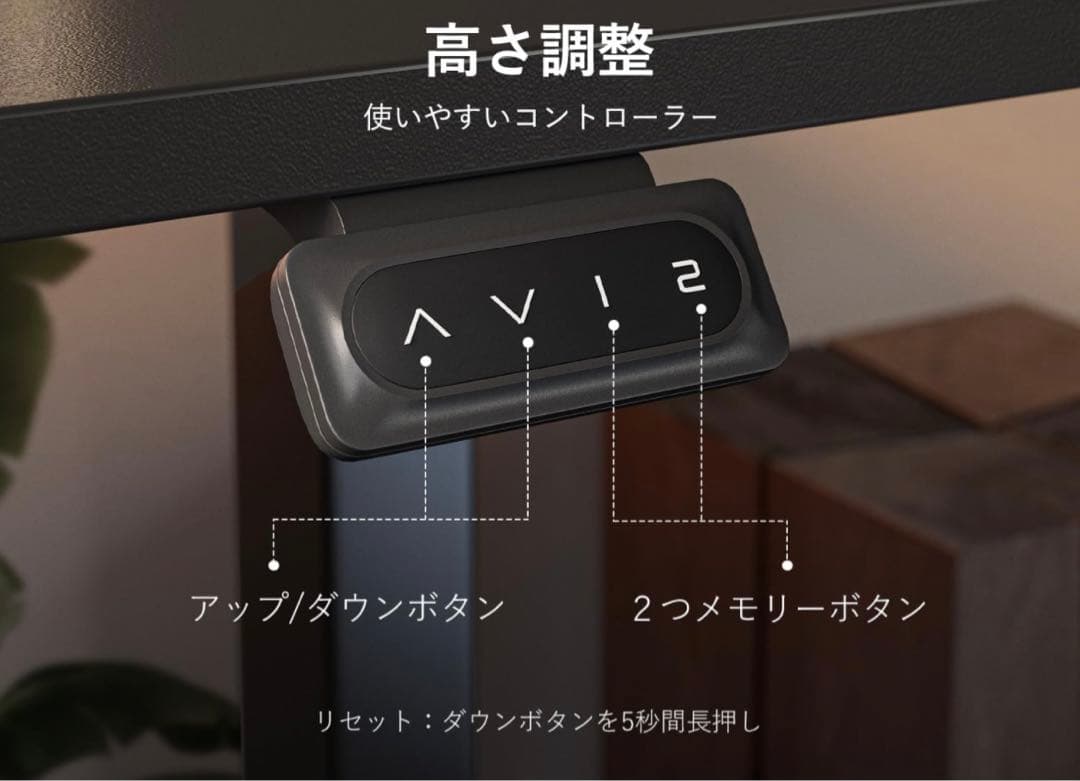 FEZIBO 昇降デスク スタンディングデスク 120cm 電動昇降式 上下昇降