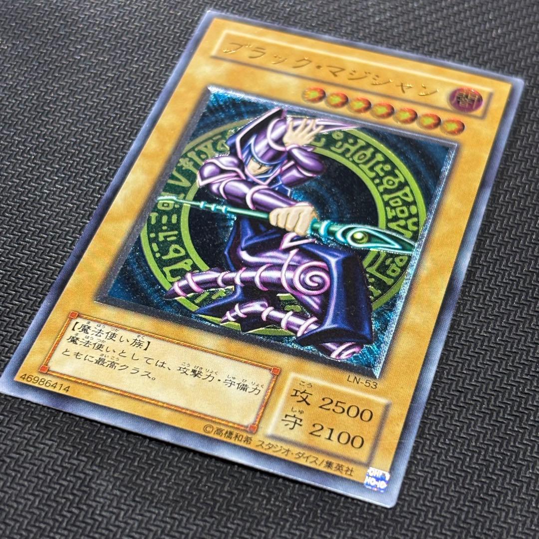 【準美品〜美品】遊戯王 ブラックマジシャン 旧レリーフ