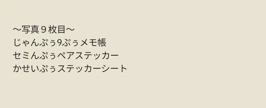 バラ売り可 Hey!Say!JUMP CD DVD Blu-ray グッズ