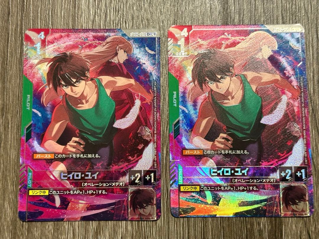 GCG プレミアムグッズセット ヒイロ・ユイ パイロットカード 2枚セット