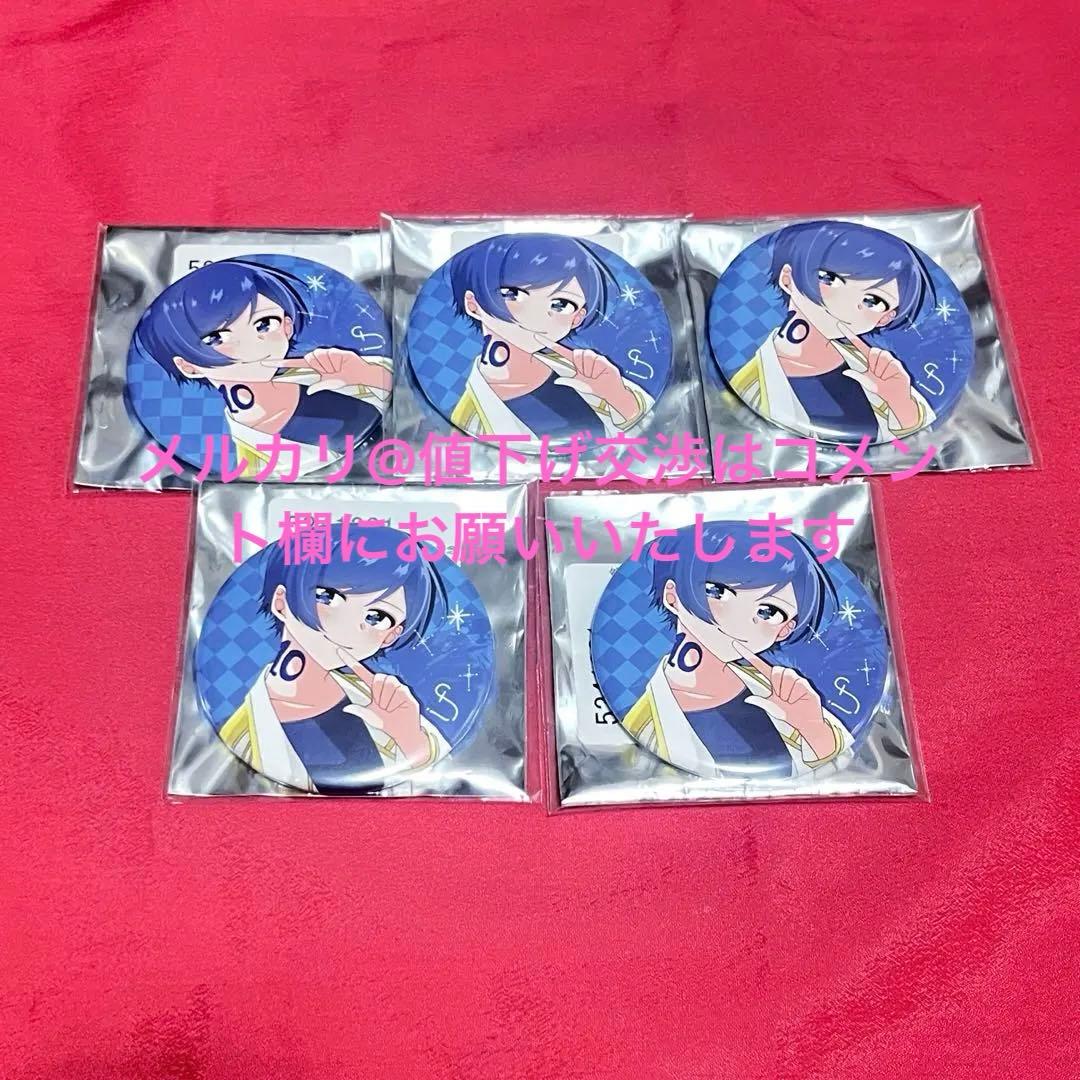 いれいす If いれいす10万人記念缶バッジ Amazon | いれいす If 10万人 いふ 缶バッジ 缶バ 10万人記念 Y17M9YC2