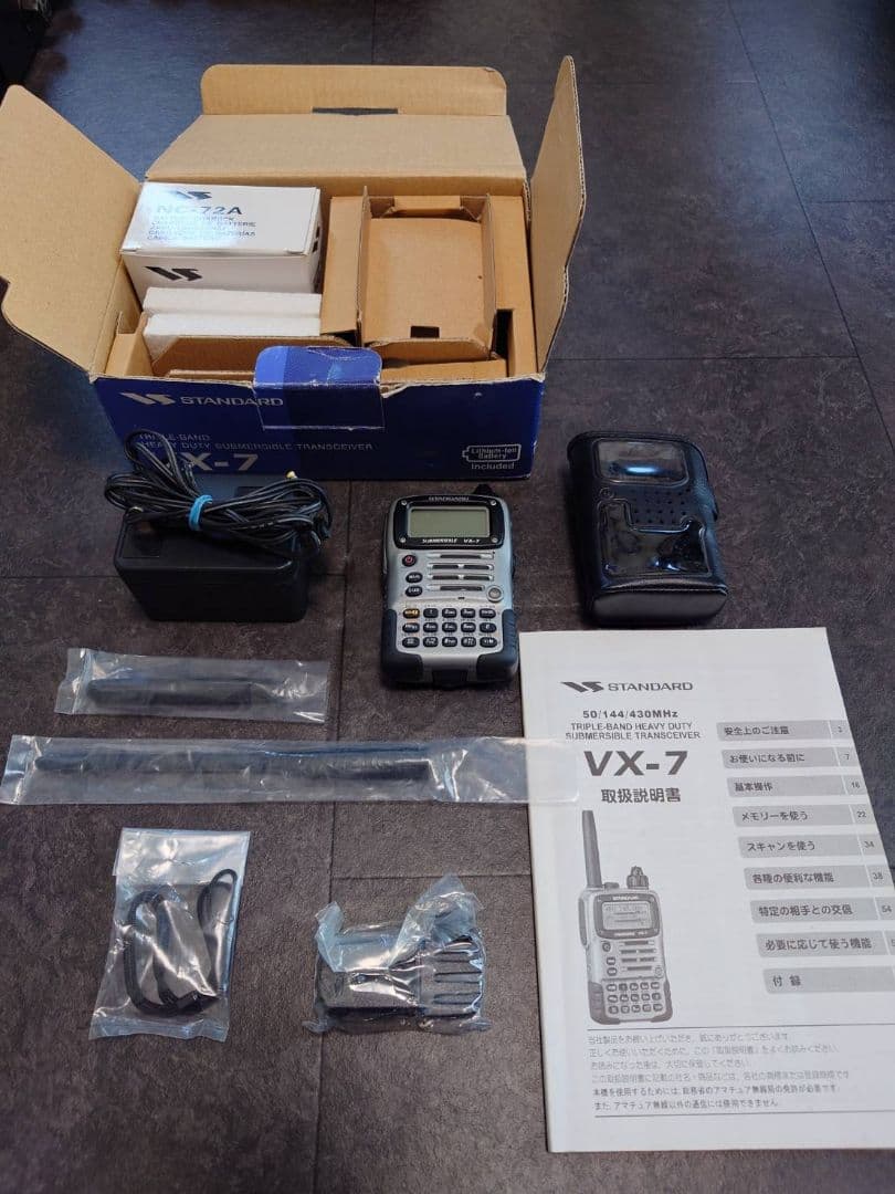 ヴィンテージホビー・楽器・アート - STANDARD VX-7 YAESU 八重洲無線