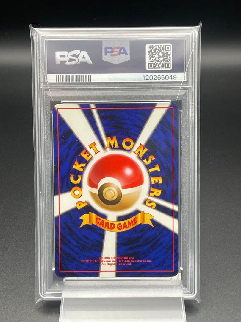 PSA8 カスミのなみだ　リーダーズスタジアム版　ポケカ　ポケモンカード