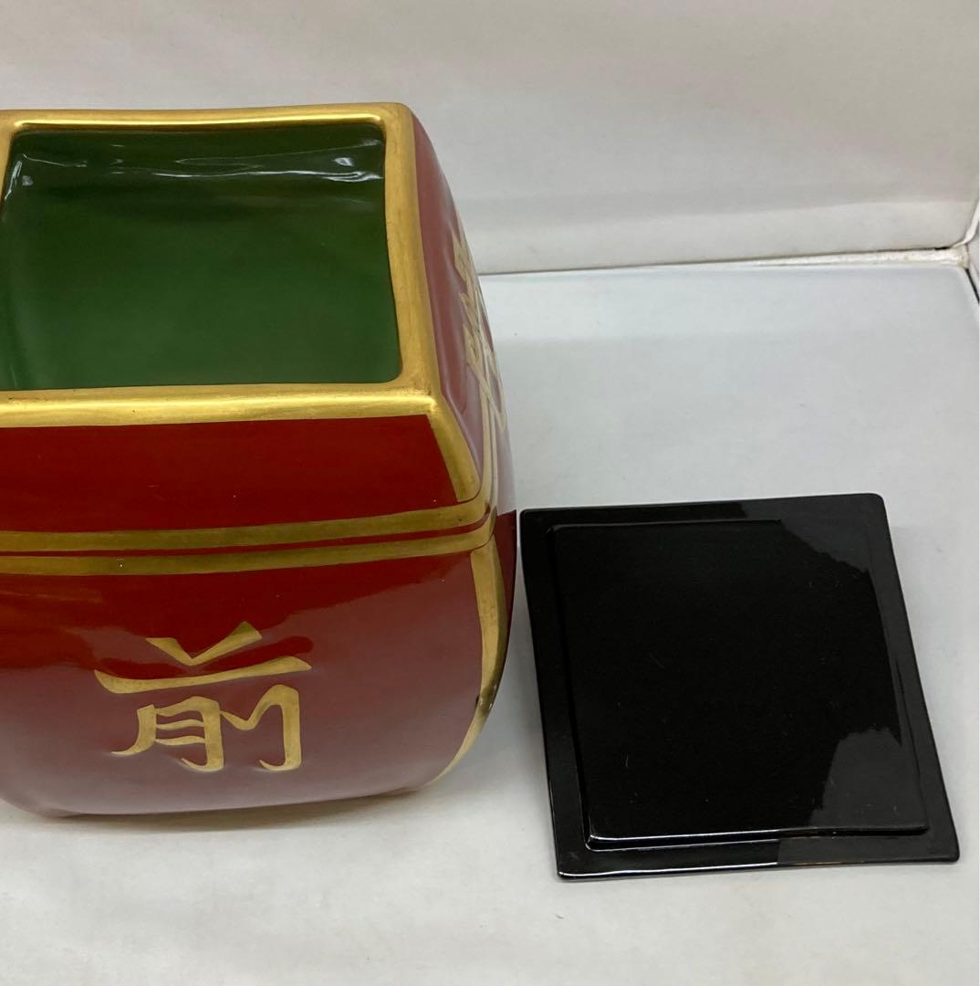 「金襴手鎧櫃(よろいびつ)水指」二代手塚玉堂作　共布共箱　京焼　茶道具　五月節句