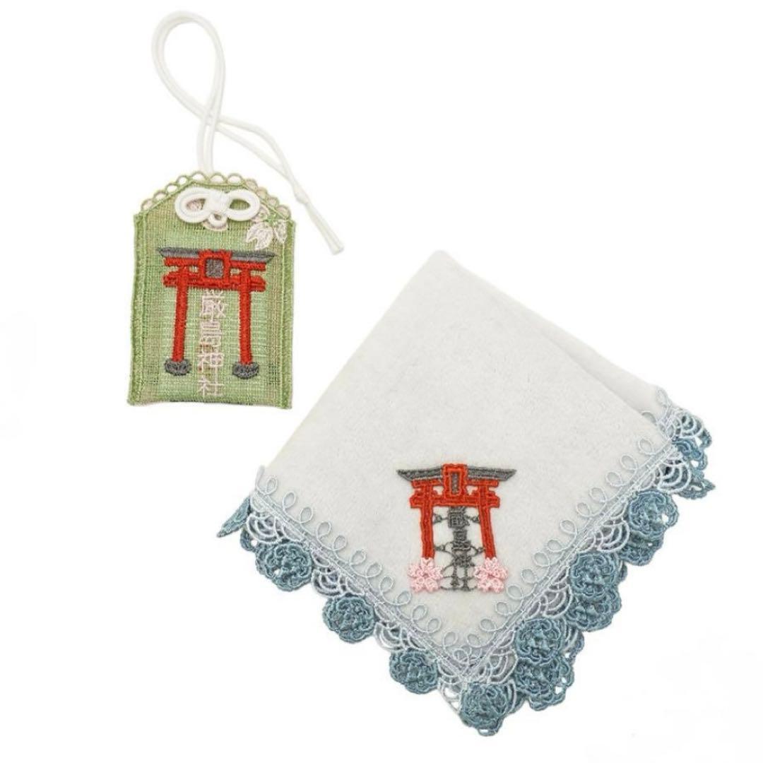 近沢レース タオルハンカチ 元町厳島神社 グレー 1枚 御守付き - メルカリ
