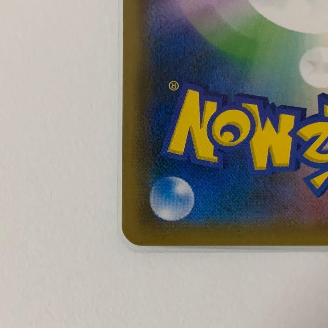 ペ*6様 ブルーの探索 SR 061/054