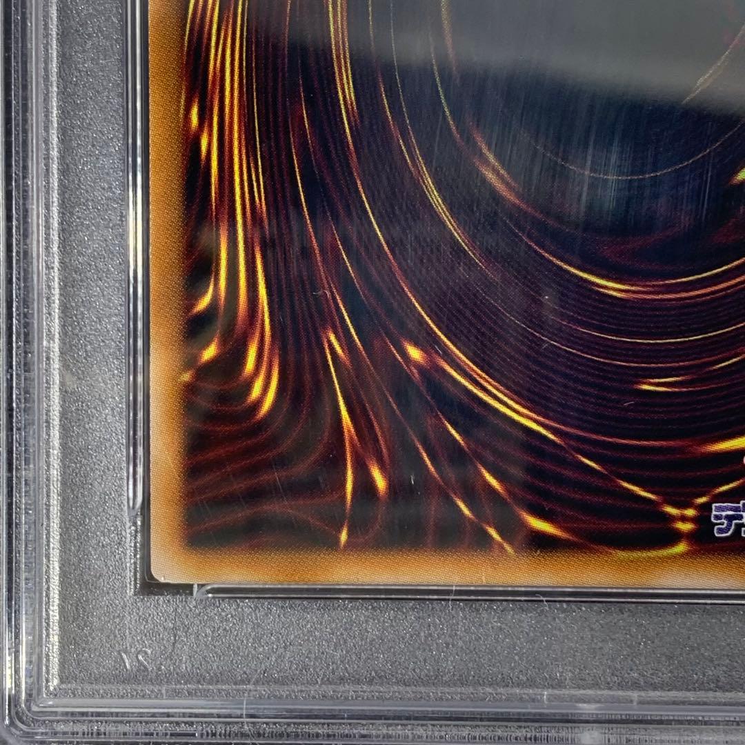 PSA10 I:Pマスカレーナ 25th SE QCCU-JP191 クオシク