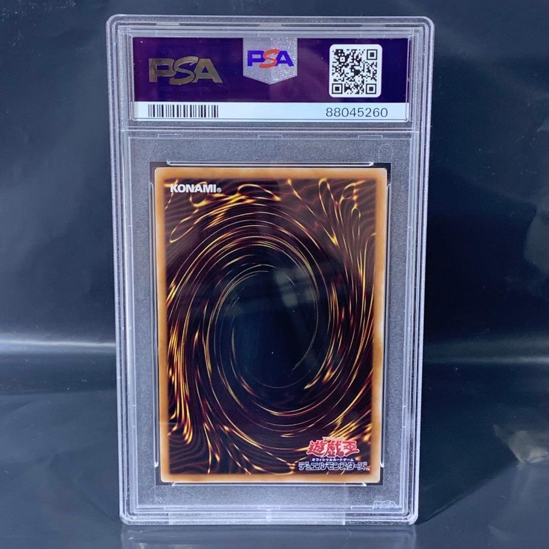 PSA10 I:Pマスカレーナ 25th SE QCCU-JP191 クオシク