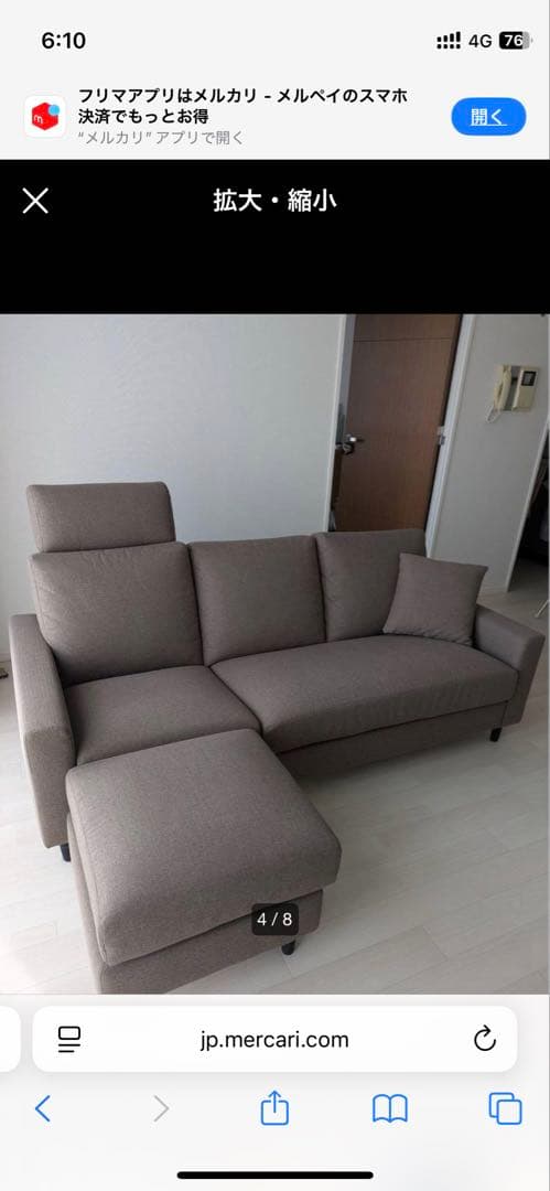 Hamabeo 様限定】ニトリ カウチソファ 3人掛け(CS02 N)① - メルカリ