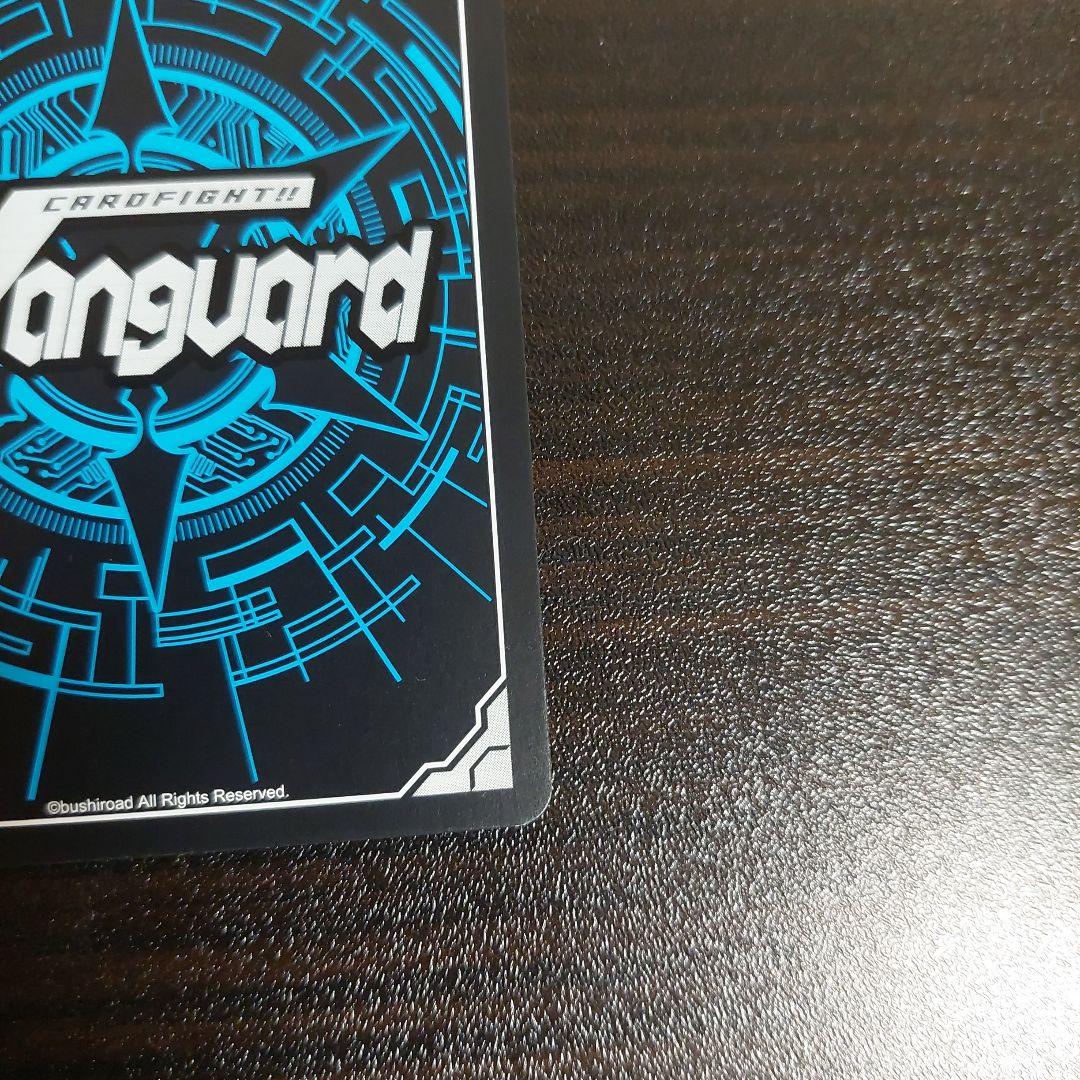 ヴァンガード　ティモリス　EXS　サイン