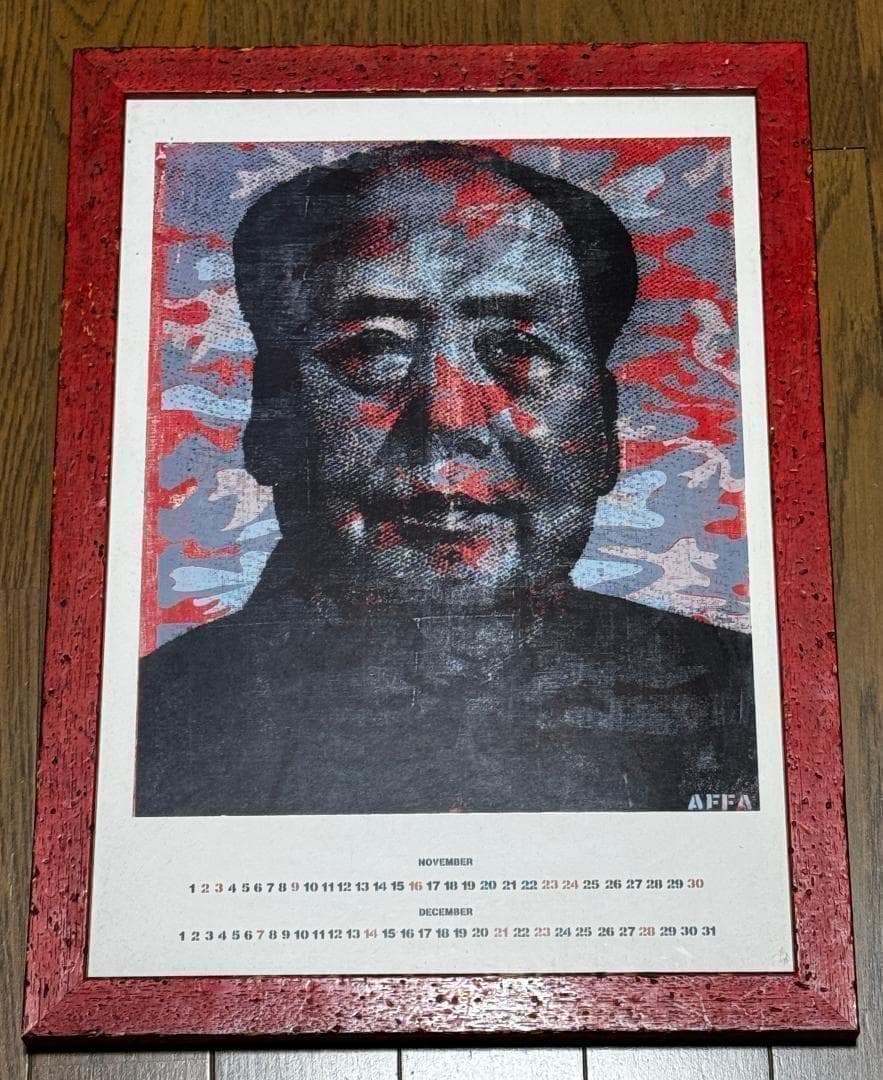 AFFA エーエフエフエー 思想家カレンダーポスター 特注制作額付き 正規