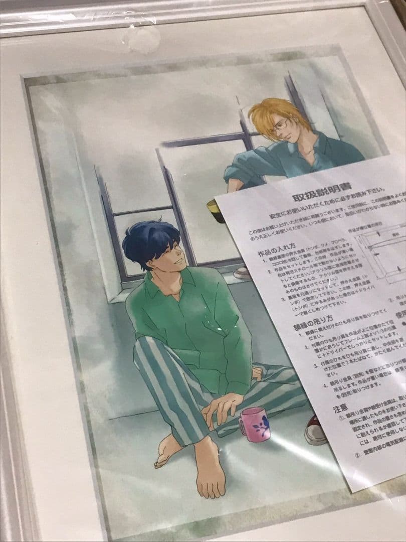 BANANA FISH バナナフィッシュ スマートアートプリント