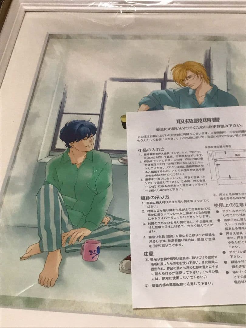 BANANA FISH バナナフィッシュ スマートアートプリント