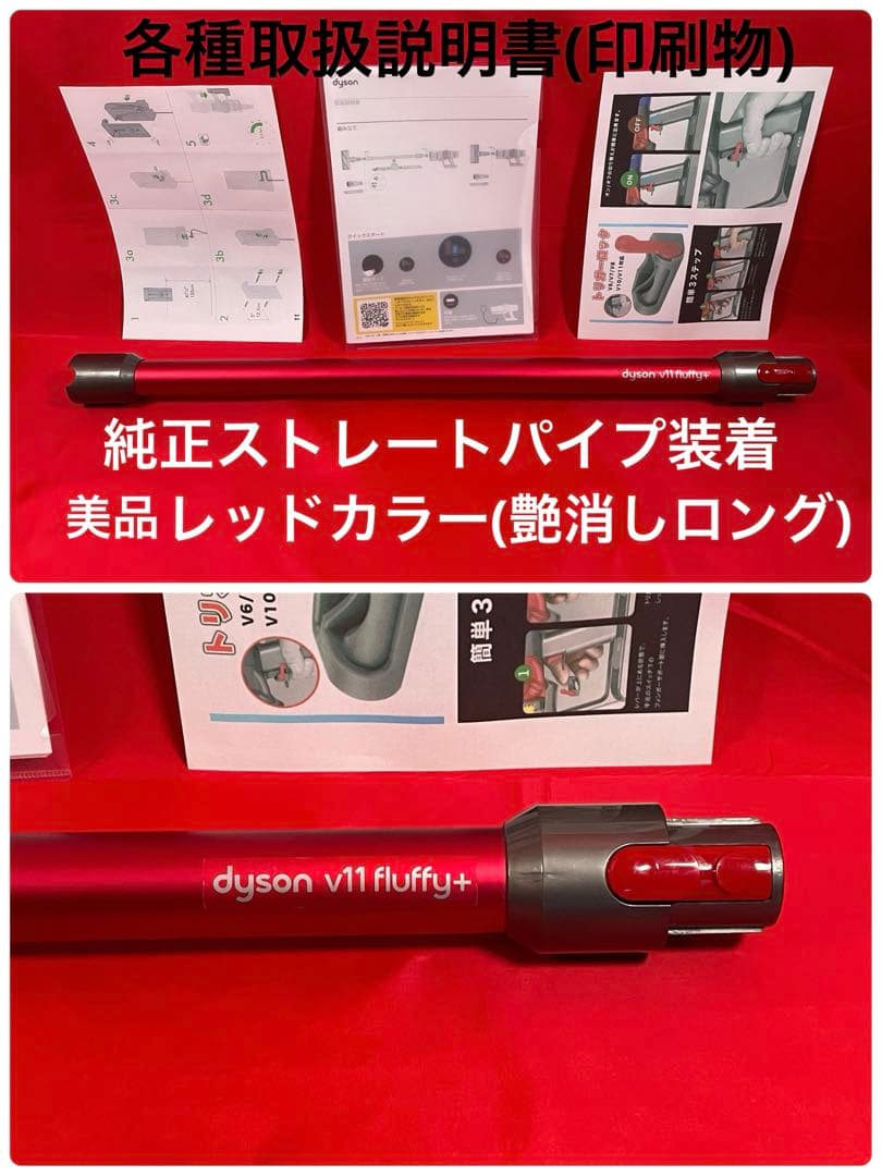 ダイソン①SV14V11 2ヘッドから選択 補強型トリガー装着新品交換