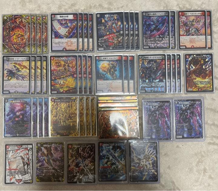 ガチ構築】赤黒ドルマゲドン デュエルマスターズデッキ ベ