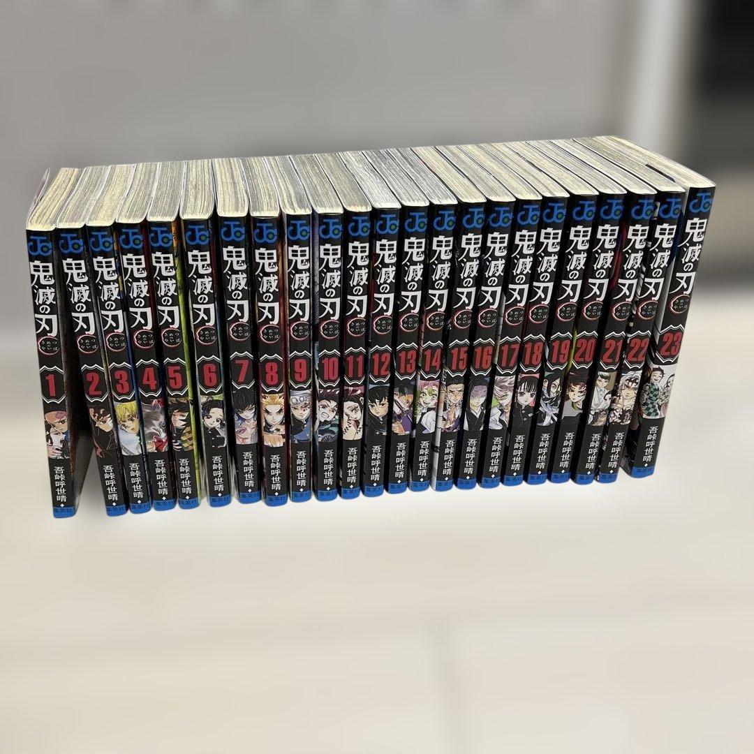 桃源富士鬼 全巻セット 10-27巻 特典付き