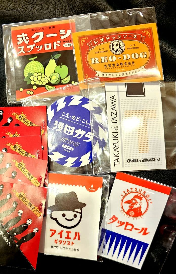 昭和の残党 くじ B C E 賞 逹瑯 aie 田澤 seek 玲央 ガラ - メルカリ