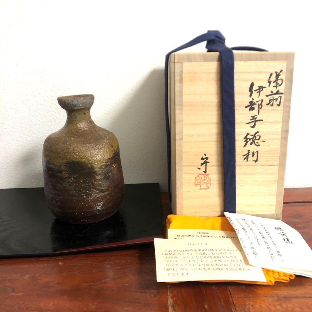 備前焼 多久守 伊部手 徳利 箱 花 酒器 骨董