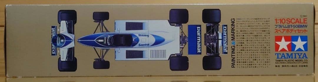 タミヤRC1/10F1ブラバム・BT50BMWターボスペアボディパーツセット新品