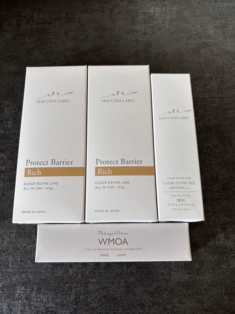 でんでん様専用 リペアセラム 50mL 2本 イミニ オールインワン乳液