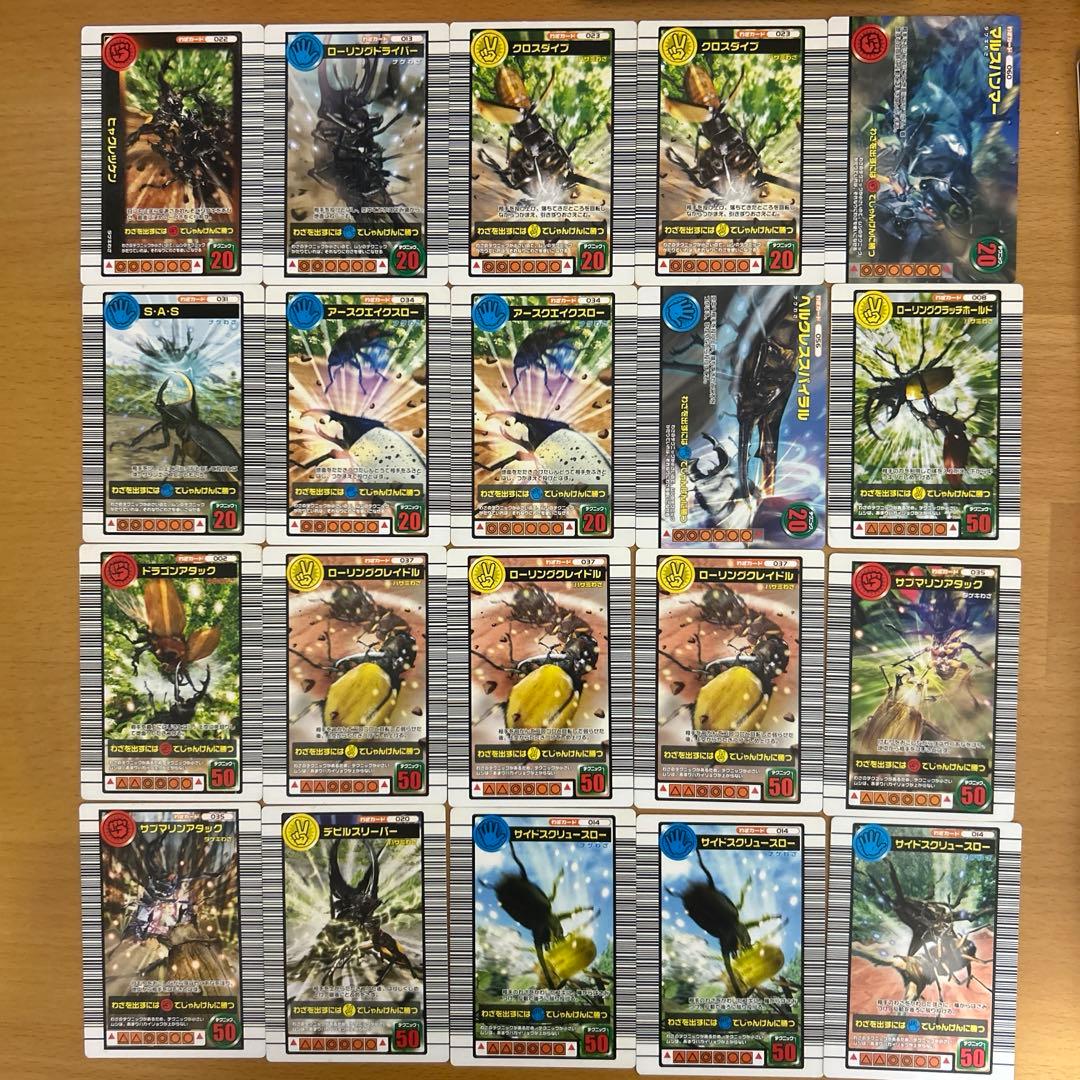 【レアカード有】ムシキング180枚まとめ売り