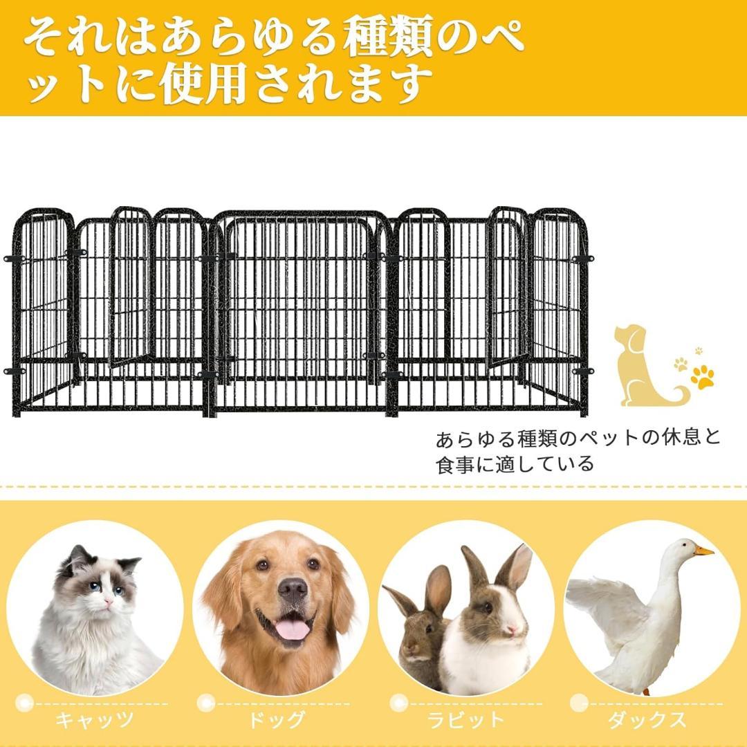 ペットサークル ペットフェンス 240x80x80cm 9枚 サークルケージ 犬 用