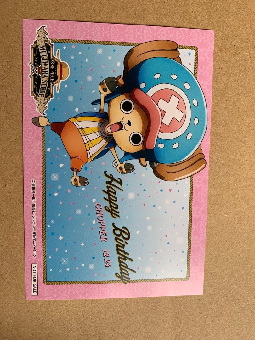 ワンピース バースデーカード