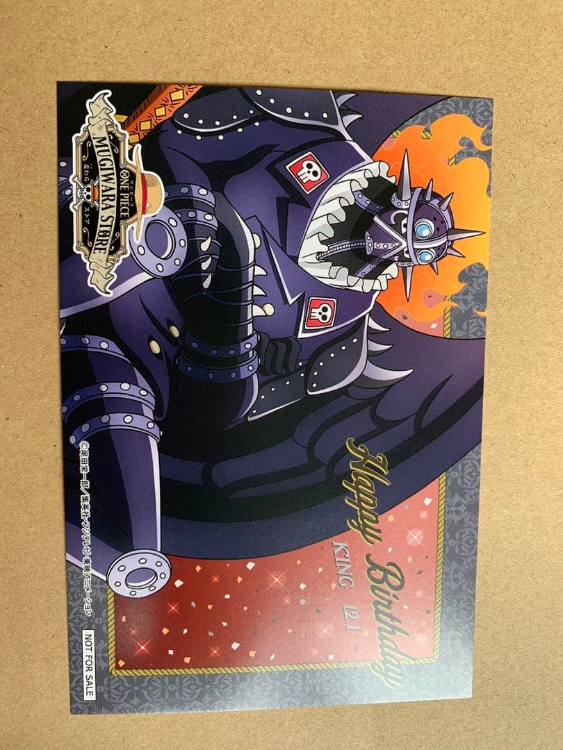 ワンピース バースデーカード